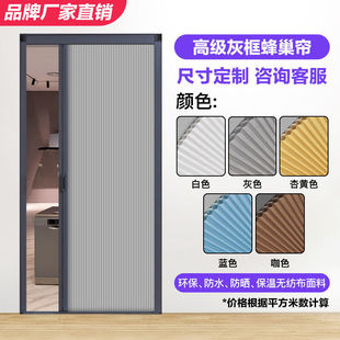 Honeycomb door curtain invisible folding sliding door bathroom bedroom kitchen oil smoke prevention living room air conditioning partition insulation