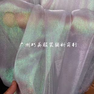 Spot Colorful Organza Indian Yarn Mermaid Encryption Flash Laser Children's Clothing Stage Clothing Decorative Shaping Fabric