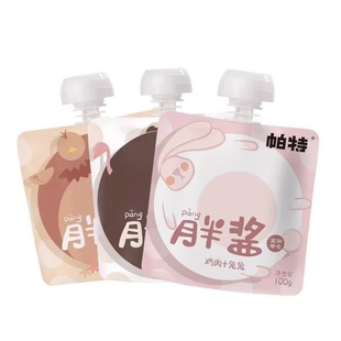Patnol Snacks Yogurt Freeze-Dried Fat Sauce Pat Cat Strips Pat Staple Food Lunch Box Pat Rabbit Small Spoon Freeze-Dried