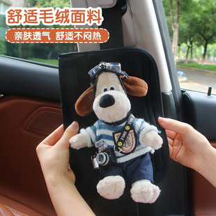 Holder Dog Car Safety Belt Shoulder Cover Cute High-end Doll Doll Car Interior Decoration Flying Dog