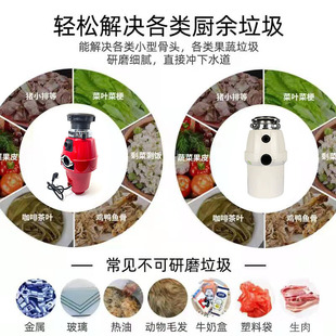 Wholesale kitchen food waste processor household kitchen sink sewer kitchen waste grinder wireless low noise
