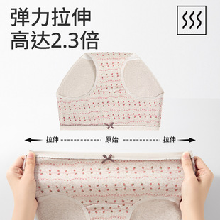 Cotton crotch 10A antibacterial crotch extended crotch 2025 new strawberry cute mid-waist cotton A seamless ladies underwear