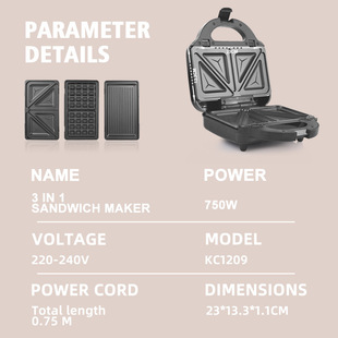 DSP/Dansong Three-in-One Sandwich Breakfast Machine Household Multifunctional Waffle Light Food Machine Small Bread Machine