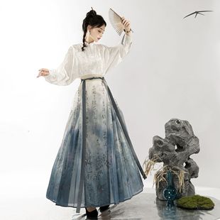 [suxingting] Chinese Style Horse Face Skirt Stand Collar Suit Ming Dynasty Han Dynasty New Chinoiserie Cool Style Printed Calligraphy Horse Face