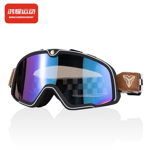 Retro Motorcycle Outdoor Goggles Windproof Helmet Riding Goggles Motorcycle Universal Ski Glasses Electric Vehicle Mirrors