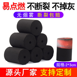 Smokeless moxa column carbonized black household smokeless moxa stick wormwood carbon stick beauty salon household bodhi moxibustion moxa grain carbon stick