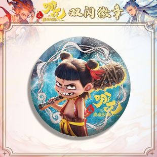 Which magic boy is making trouble in the sea? Blind box 58MM tinplate badge which 2 ao bing tai yi real millet