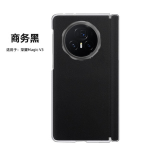 For Glory Magic V3 Mobile Phone Protective Case Hinge Full-cover Magnetic Suction Central Axis Lens Bracket Anti-wallet