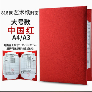 A3A4 Large Red Folder Red Suede Blank Hot Stamping Ollis Pattern Contract Book Inner Pages Printed Qb