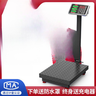 Electronic Scales Commercial Small Bench Scales Kilogram Weighing Industrial Scales