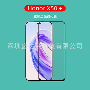 Подходит для славы X50i + шелкографии две сильные закаленные пленки славы X50i + стеклянная пленка Black Edge фильм славы x50i +