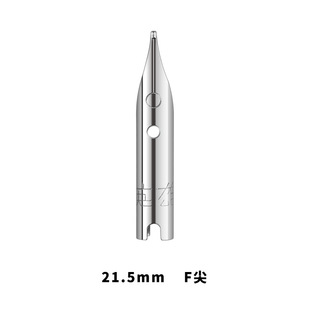 Универсальный цилиндрический наконечник Hero Pen с темным наконечником 18,5 19,5 21,5 мм сменный наконечник пера Hero Immortal