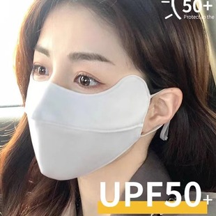 Nylon Eye Protection Sun Protection Mask Factory Summer Men and Women Stereo Gradient Breathable Anti-Uv Ice Silk Face Mask