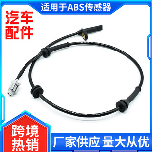 ABS sensor is suitable for 47910-1DA1A;47910-JG000;479101DA1A