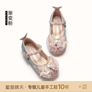 Size 26-37 Children High Heels 2025 New Princess Shoes Girls Shoes Spring and Summer Little Girl Crystal Shiny Shoes