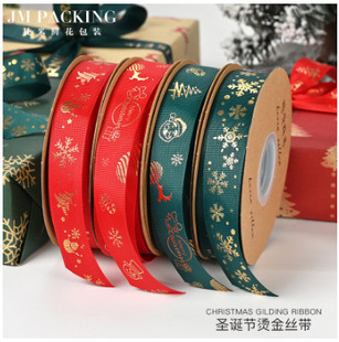 New Christmas Gift Ribbon Gift Packaging diy Hot Stamping Ribbon Christmas Ribbon Gift Flower Packaging
