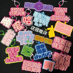 Little red book with non-woven mouth for pendant crazy literary text pendant funny creative backpack felt pendant