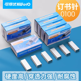 Kedeyou 0100 Скобы скобы 10 # скобы малого размера Малый размер № 10 гвозди для степлера 1000 штук