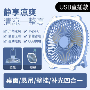 Трансграничный 6-дюймовый USB мини-маленький вентилятор настольный стол домашний офис большой ветер ручной зажим настольный вентилятор