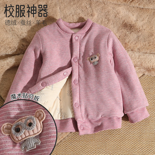 Soft and Thickened Children's Cotton-padded Coat Winter Cotton-padded Wool Liner Children's Coat Cotton-padded Warm Children's Wear Class A