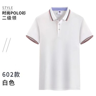 Polo Shirt Custom Work Clothes Summer Corporate Advertising Cultural Shirt Lapel Quick-Drying Cotton T-Shirt DIY Embroider Printed Logo