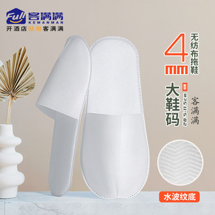 Disposable slippers wholesale hotel dedicated non-slip commercial non-woven to undertake foreign trade thickened environmental protection hotel hospitality