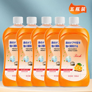 Floor Cleaner Genuine Cleaning Liquid Household Mopping the Floor to Stain and Leave Fragrance Fresh and Clean without Breaking the Floor Fragrance