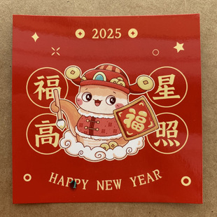 Peace Joy blessing postcard New House decoration blessing housewarming happiness start big luck greeting card text card