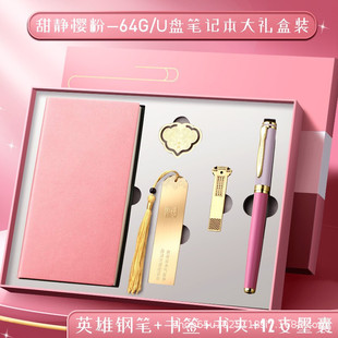 Hero Pen Bookmark Gift Box Set Student Business Office Stationery Pen New Year's Day Enterprise Accompanying Gift Wholesale