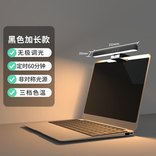 Cross-border entry screen eye protection lamp computer display hanging lamp screen notebook desk lamp College student dormitory clip lamp