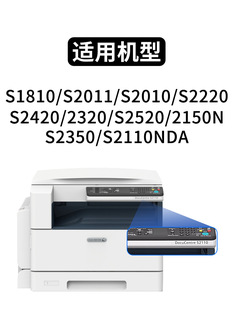 Suitable for Fuji Xerox S2110 cartridge S2011 S2010 S2420 S1810 toner S2220 2320