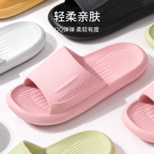 Wholesale slippers bathroom non-slip shit feeling thick bottom family home solid color soft and comfortable fashion EVA slippers