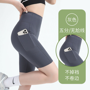 Shark Pants Women's Outer Wear No Embarrassment Line Outdoor Riding Side Pocket Thin Cropped Pants Shaping Slim Yoga Pants