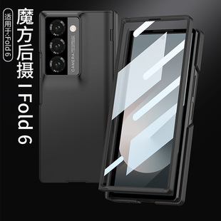 Применимо для Samsung ZFol6 чехол для мобильного телефона один чехол для мобильного телефона