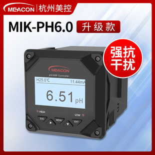 Online pH Meter pH Meter Industrial pH Controller ORP Detector pH Meter