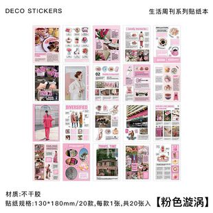 Infeel.Me life weekly sticker paper book Korean retro magazine style journal material stickers 4 models