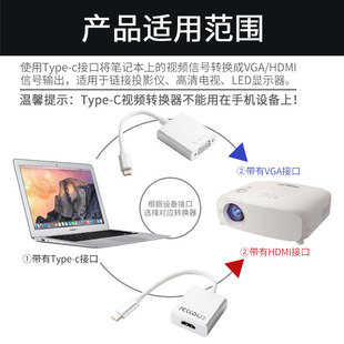 В наличии Type-C к VGA HD линии передачи данных ноутбук Type-C к VGA дисплей кабель