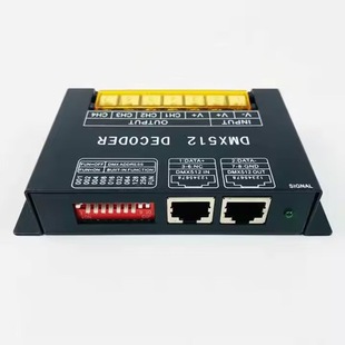 Контроллер DMX512 синхронизированная система управления светодиодный декодер RGB RGBW декодер