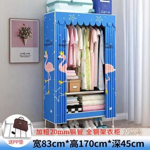 Steel Pipe Wardrobe Cloth Wardrobe Bold Reinforced Cabinet Simple Wardrobe Assembly Household Wardrobe Rental Room Cloud Collection Sensitive