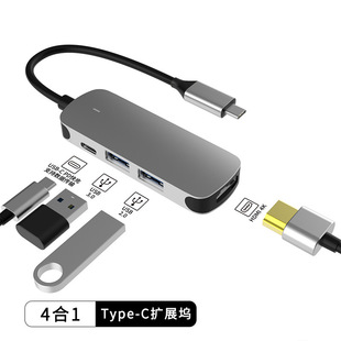 Док-станция Type-C USB концентратор USB3.0/RJ45 Гигабитная док-станция Новый цвет металл