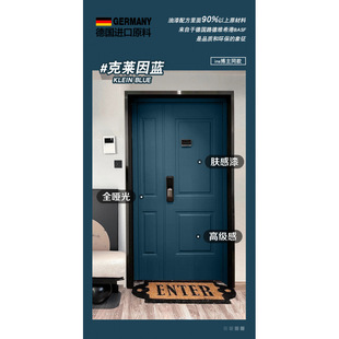Door paint old entrance door security door color change renovation color iron door paint self-spraying metal paint