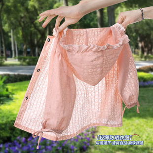 Children's Summer Hooded Outdoor Lightweight Breathable Sun Protection Clothing Girls Refreshing Thin Sun Protection Clothing