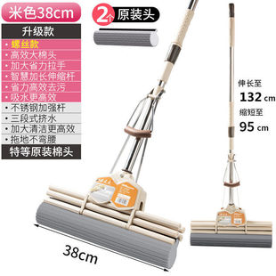 Factory direct sales★Sponge Mop Household Large Rubber Cotton Squeezing Roller Super Absorbent Hand-free Durable and Strong