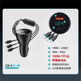 Newman one-to-three car electrical appliances fast charging with line car charger cigarette lighter car charger fast charging Apple PD Huawei