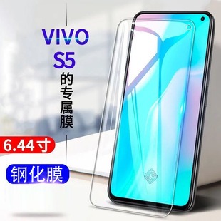Для Vivos 5 закаленная пленка полноэкранная HD Взрывозащищенная стеклянная пленка с защитой от синего света V1932A мягкая пленка для защиты мобильного телефона