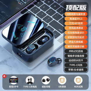 Трансграничные M22 Bluetooth-гарнитура tws-вкладыши с большим количеством энергии, цифровым шумоподавлением наушники оптовая продажа