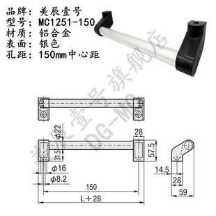 Industrial handle commercial tool car armrest CNC machine tool equipment handle open-mounted heavy-duty aluminum alloy tubular handle