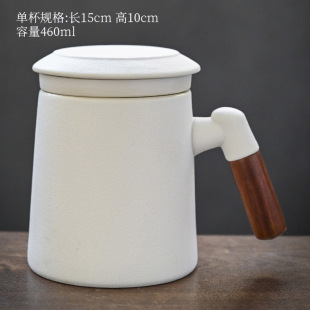 Men's and women's high-end personal office Cup ceramic tea cup with handle filter tea separation mug