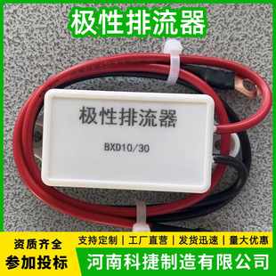SSD DC solid state decoupler drainage ground bed clamp drainage device equipotential connection polarity drainage device