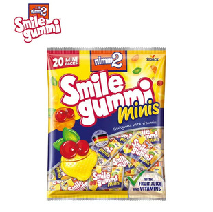Germany nimm2 Erbao soft candy Vitamin green fruit juice eraser qq candy snack sharing pack 210g